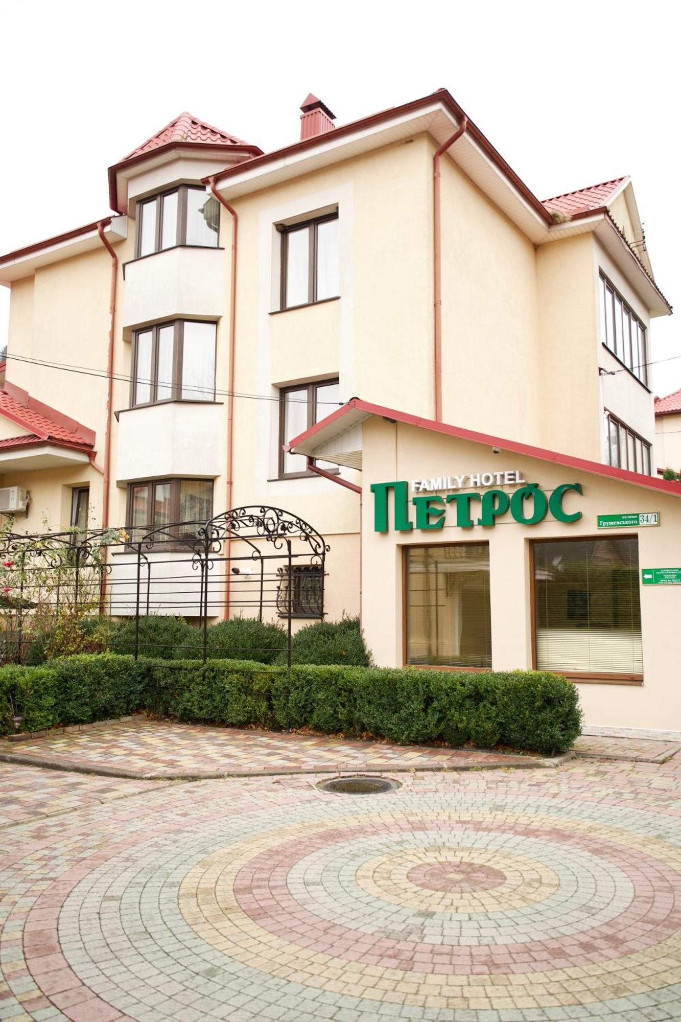 Петрос Family Hotel Yaremche Luaran gambar